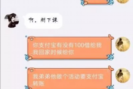 长沙企业清欠服务