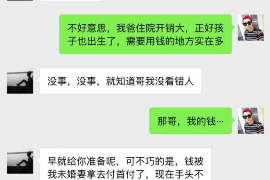 长沙贷款清欠服务