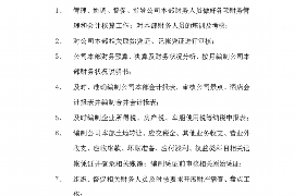 长沙讨债公司成功追回消防工程公司欠款108万成功案例